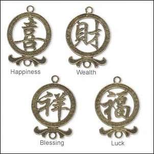 50 Antiqued Brass CHINESE SYMBOL Charms 4 Mixed Styles  