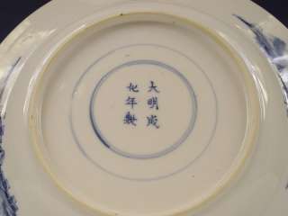 Superb Chinese Porcelain Charger Interior 18th C. Chenghua  