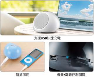Genius SP i170 Mini USB Speaker iPhone4s 4 iPod iPad2  HTC Samsung 