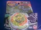 beyblade rock  