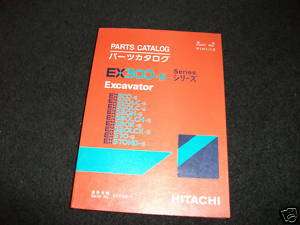 Hitachi EX300 5 EX330 5 EX350 5 EX370 5 parts manual  