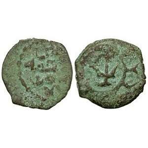  Judean Kingdom, Herod the Great, 37   4 B.C.; Bronze 