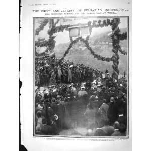  1909 KING FERDINAND TIRNOVA BULGARIA MALL CHARING CROSS 