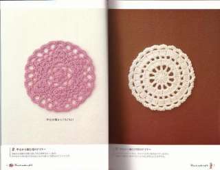 HANDMADE CROCHET BOOK   Japanese Craft Book  