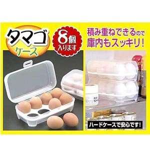 Egg container for 8 eggs 