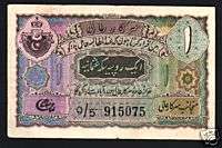 INDIA HYDERABAD 1 R.271 1945 RARE SIGNATURE AU BANKNOTE  