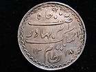 1318 (1900) India Hyderaba​d (Provisional). Rupee. Very nice 