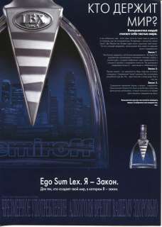 2006 Ukrainian Vodka LEX Nemiroff magazine Print Ad in russian 