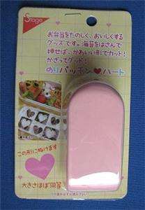 Seaweed Nori Cutter Punch BENTO Accessories Heart Pink  