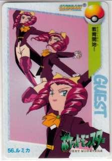   1998 bandai carddass 56 jessiebelle jenny from anime collection part
